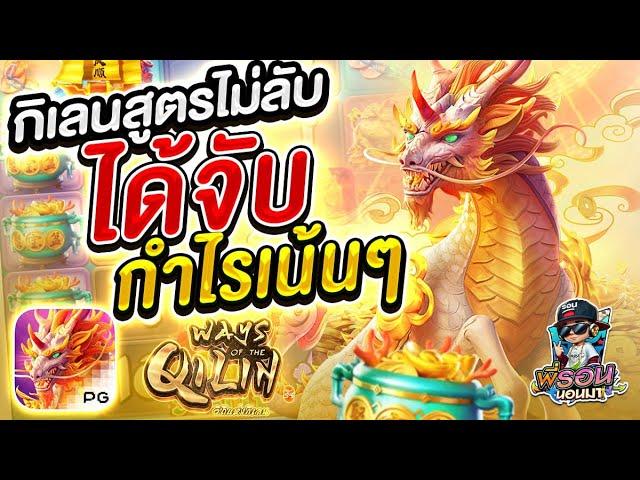 Soi cau mt hôm nay và bí quyết soi cau mt hôm nay chuẩn xác từ cao thủ